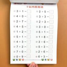 Thẻ Flashcard Toán Tư Duy, Cộng & Trừ Trong Phạm Vi 10-100, Sách Luyện Tập Phương Trình Ngang & Dọc, Sách Bài Tập Toán Mầm Non & Tiền Học Đường Cho Trẻ Em - Nhiều màu - Xem 5