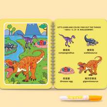 Magic Water Color Painting Sketchbook – Reusable Doodle Pad With Handmade Watercolor Artwork, Coloring Drawing Pages, And Educational Activities. A Reusable Scribble Filling Book & Art Activity Set, Perfect For Back To School - Multicolor - View 4