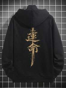 Hoodie Kasual Pria dengan Motif Karakter Cina, Musim Gugur/Dingin - Hitam - View 3