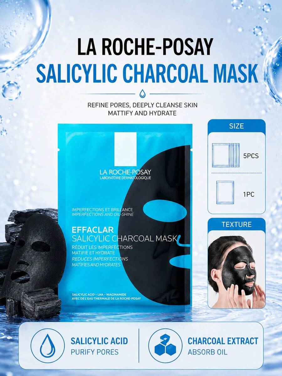 La Roche Posay 理膚寶 黑色面膜 1/5 片，控油保濕、細緻毛孔、深層清潔，有效去除黑頭與多餘油脂，適合油性肌膚