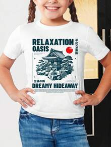 Camiseta de niño con estampado de oasis japonés, estilo urbano retro, para uso diario y momentos de relajación - Blanco - Ver 1