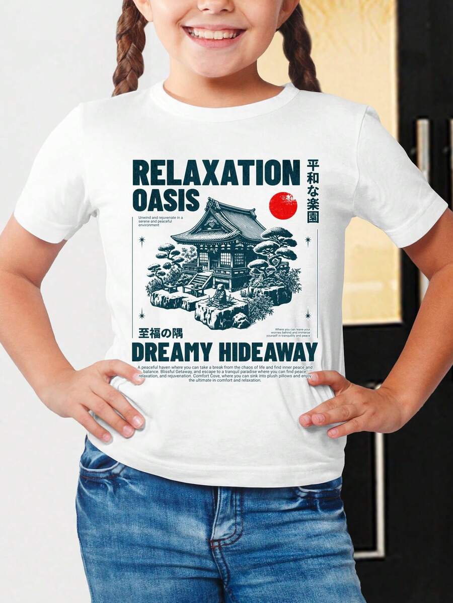 Camiseta de niño con estampado de oasis japonés, estilo urbano retro, para uso diario y momentos de relajación - Blanco - Ver 1