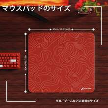 ATTACK SHARK マウスパッド、ゲーミングマウスパッド、布製、超高密度のマイクロファイバー生地、滑り止めラバーベース、正確な位置決め、高精度、高速スタート＆ストップ、防水性、防汚性、耐熱性、耐摩耗性、良いバランス、滑りも安定性も兼ね備え、FPSゲーム専用、レーザー式、光学式マウスに対応 【日本正規代理品】（440*400*40mm） - 赤い等高線 - チェックする 3