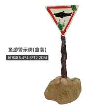 1/5pcs Resin Aquarium Decoration Ornaments Artificial Shark Warning Sign Landscaping Accessories For Fish Tank Aquarium Background - Happy Aquarium - View 7