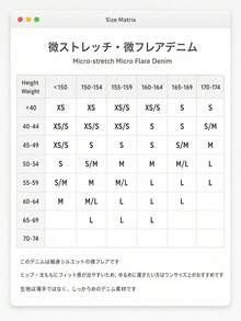 YEAE | 美式低腰阔腿牛仔裤，修身弹力喇叭裤腿长裤，纯色女士休闲春季款 - 黑灰色 - 查看 8