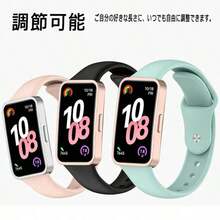 For Huawei Watch 8 バンド ベルト 高品質シリコン 通気性 調節可能 For Huawei Watch 9 交換バンド 軽量 耐久性 For Huawei Watch 10 交換バンド 替えベルト 柔らかい - 黒 - チェックする 11