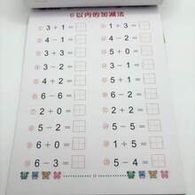Thẻ Flashcard Toán Tư Duy, Cộng & Trừ Trong Phạm Vi 10-100, Sách Luyện Tập Phương Trình Ngang & Dọc, Sách Bài Tập Toán Mầm Non & Tiền Học Đường Cho Trẻ Em - Nhiều màu - Xem 8