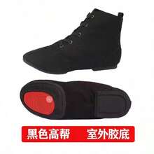1 Pair Adult High-Top Jazz Dance Boots, Outdoor/Indoor Soft Sole Practice Dance Shoes, New Style, Multiple Colors Available: Red / Black / Beige / Brown (True To Size, Wide Or Full Feet Please Choose One Size Up) - Black - View 2