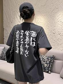 Women's Fashion Summer Loose Round Neck Simple Versatile Japanese Print Short Sleeve T-Shirt Casual - Dark Grey - View 2