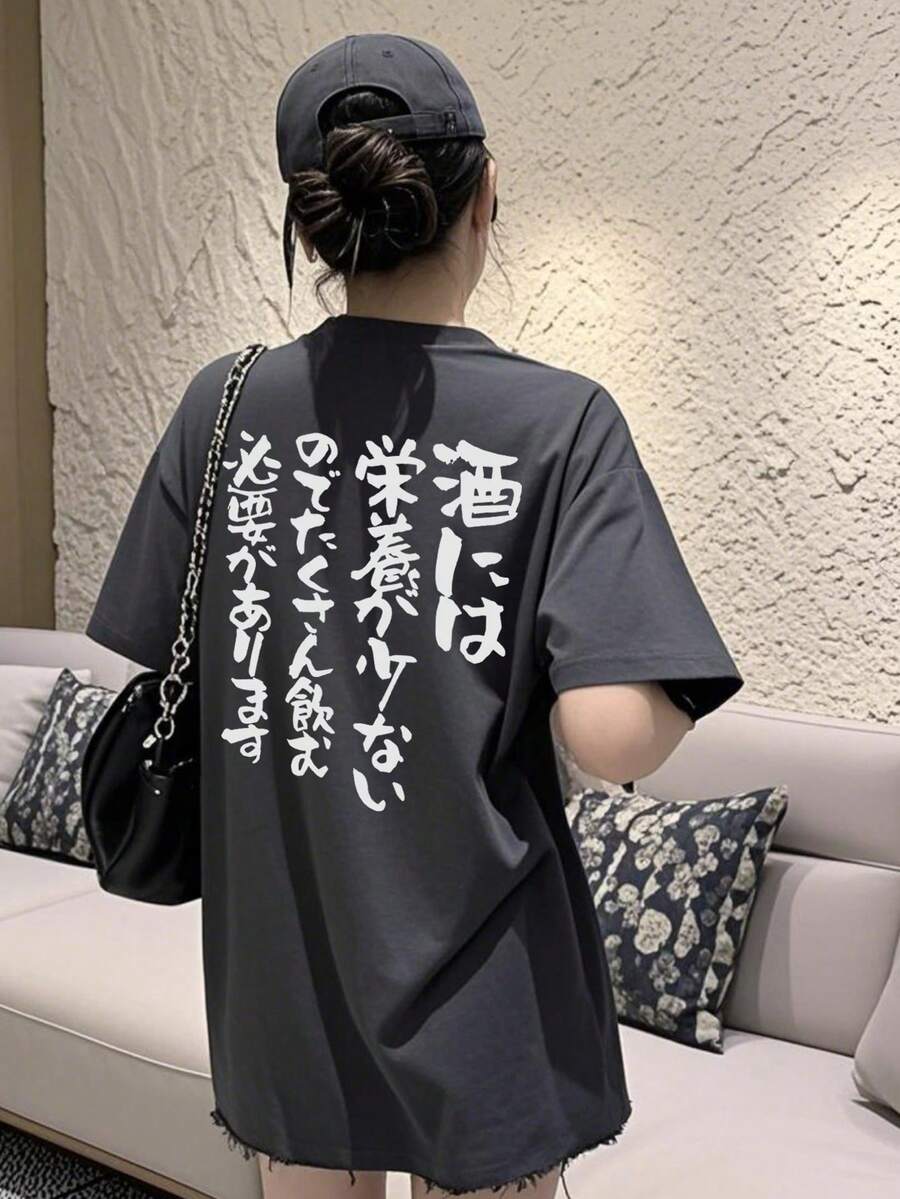 Women's Fashion Summer Loose Round Neck Simple Versatile Japanese Print Short Sleeve T-Shirt Casual - Dark Grey - View 1