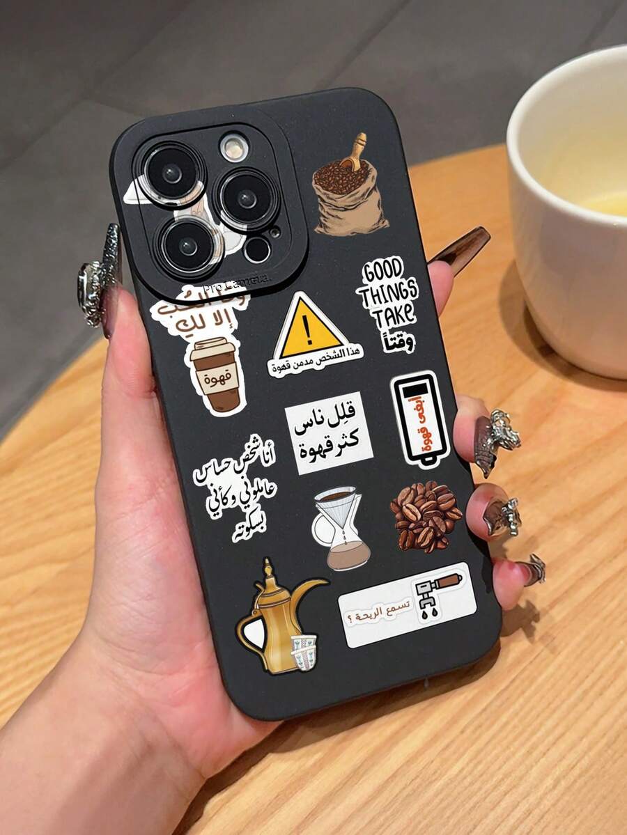 1pc Hot-Selling Coffee Pattern, Waterproof, Durable, Dust-Proof, Fashionable Minimalist, Camera-Highlighted Protection, Black Matte Texture Full Coverage Protective Phone Case, Compatible With Iphone 17/16/15/14/13/12/11/7/8/XR/XS/Plus/Pro/Promax And Galaxy S/A Series, Perfect Gift For Friends, Family, Girlfriend, Boyfriend, Holiday Gift - Black - View 1