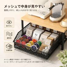 【ブラック / ホワイト選べる】コーヒーマシンラック 二段式 引き出し付き カプセル収納 キッチン整理棚 省スペース - ブラック - チェックする 5