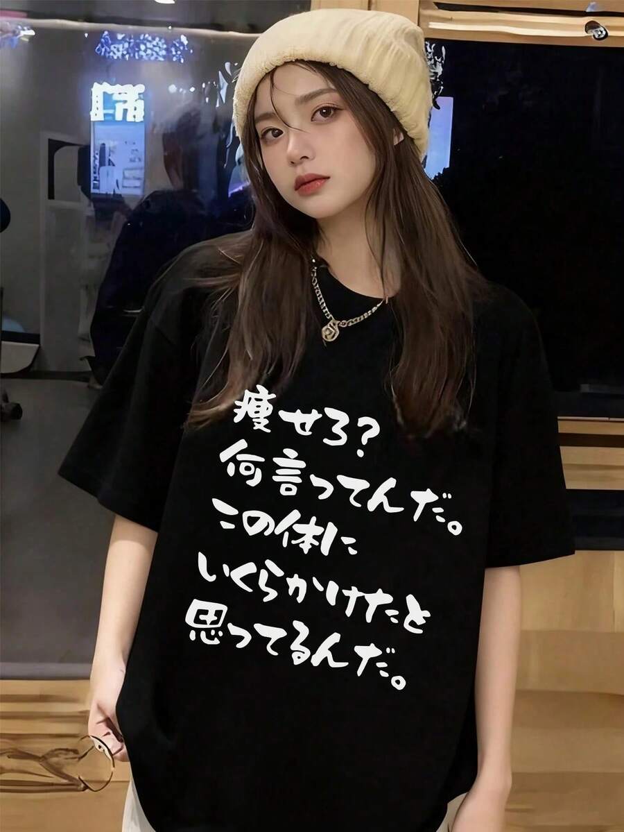 New Summer Z-Gen Y2K Style Women's Funny Japanese Text Print Round Neck Short Sleeve T-Shirt Casual Black - Black - View 1