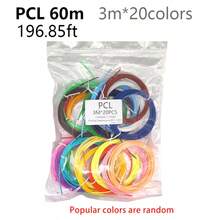 DORMYETIC PCL 3D列印筆耗材 1.75mm 直徑 3米/捲 10-30色可選 適用低溫列印 防堵塞筆尖 3D建模繪圖材料 - 查看 12