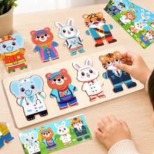 Children's Wooden Educational Early Learning Cartoon Animal Dress-Up Puzzle Toy - Multicolor - View 3