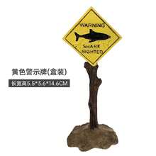 1/5pcs Resin Aquarium Decoration Ornaments Artificial Shark Warning Sign Landscaping Accessories For Fish Tank Aquarium Background - Happy Aquarium - View 8