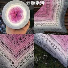 蛋糕漸層彩虹線 多彩鉤針線 細鉤針線 用於圍巾披肩 DIY 項目 針織手工用品 300g 節慶婚禮聖誕裝飾 Y2K - 300g - 查看 10