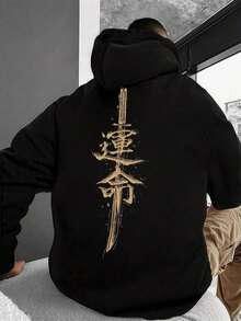 Hoodie Kasual Pria dengan Motif Karakter Cina, Musim Gugur/Dingin - Hitam - View 1