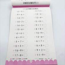 Addition & Subtraction Daily Math Workbook Within 10/20/50/100, Mental Arithmetic Flash Cards, Preschool & Kindergarten Math Thinking Training - Multicolor - View 7