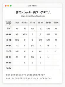 YEAE 女款復古藍色高腰修身彈性喇叭牛仔褲 休閒秋季款 - 淺色水洗藍 - 查看 9