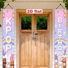 2D平面橫幅 2件組 粉紫色漸層彩虹熊 KPOP生日 生日門柱對聯掛布，適合女孩偶像生日派對、臥室歡迎、室內派對，聚酯纖維拍照裝飾掛旗 - A - 查看 8
