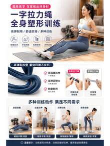 可拆卸式阻力帶家用健身器材，多功能胸部與手臂力量訓練器，居家有氧塑形健身阻力運動器 - 25LB藏藍黑橙手柄 - 查看 5