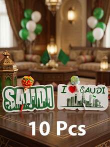 MOSXLOXY 50/20/10pcs Kotak Permen Kartu Hari Nasional Saudi, Hadiah Suvenir, Kartu Lolipop Kertas untuk Dekorasi, Kotak Permen dengan Desain Pemandangan Kota Riyadh, Kotak Hadiah Kecil untuk Hari Nasional Saudi, Dekorasi dan Distribusi Meja Hari Nasional Arab Saudi. - View 7