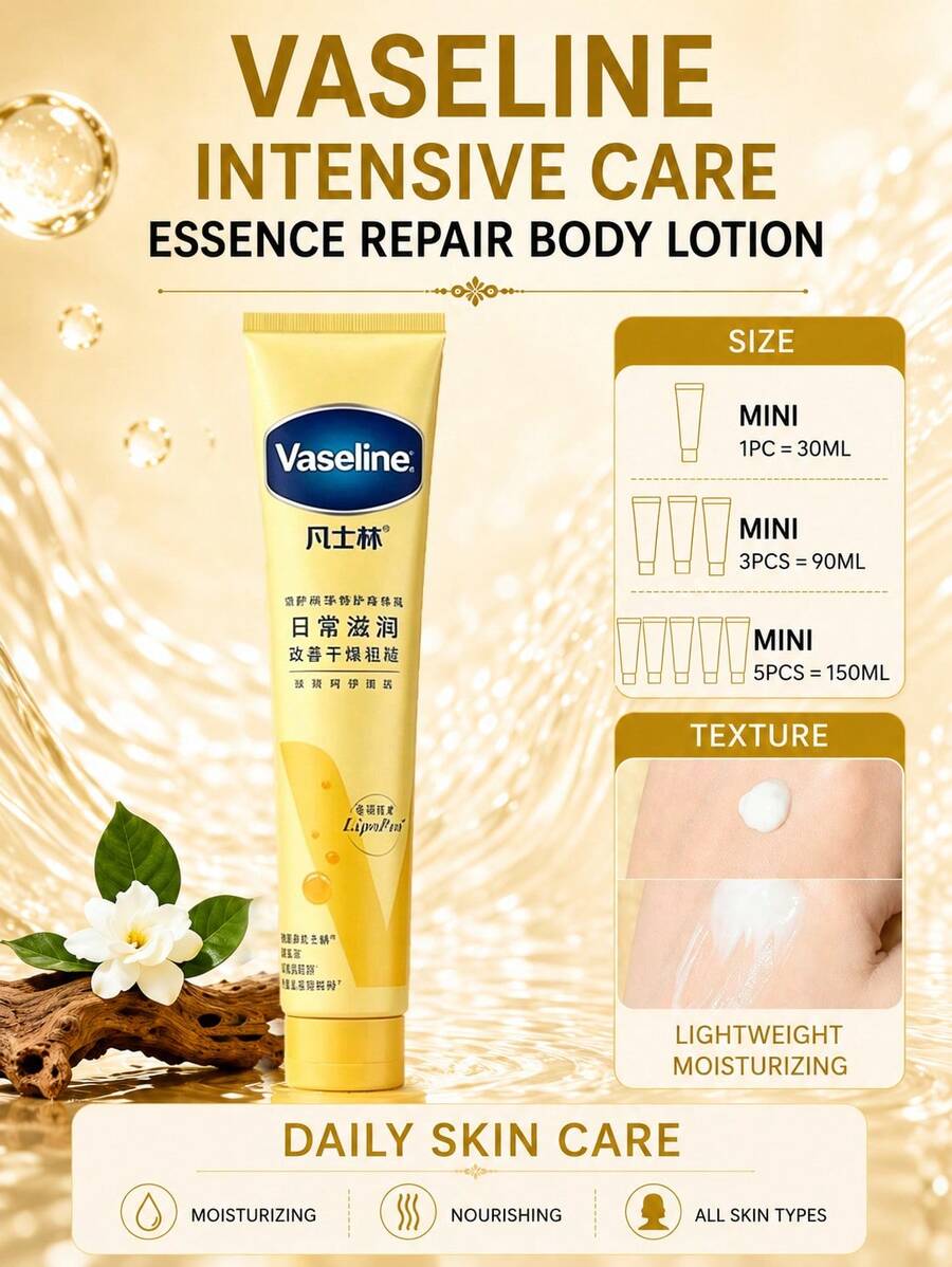 Vaseline 凡士林深層修復身體乳液 30ml,1/3/5件,長效保濕滋養,快速吸收不油膩,讓肌膚光滑柔軟,適合所有膚質 - 凡士林倍護精華修護身體乳30ml - 查看 1