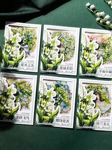 1套/5件綠色系美學貼紙,花朵、貓咪裝飾閃亮貼紙,DIY手工貼紙,手帳用品,美術用品,行李箱、剪貼簿、水壺、筆電、電腦、滑板、筆記本,手工愛好者,返校開學用品 - A - 查看 8