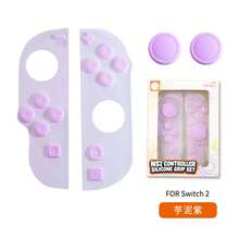 Kompatibel dengan Kontroler Joy-Con Switch2, Bantalan Silikon Tombol NS2 Anti-Selip Anti-Debu, Bantalan Karet Lembut, Aksesori Multi-Warna - View 11