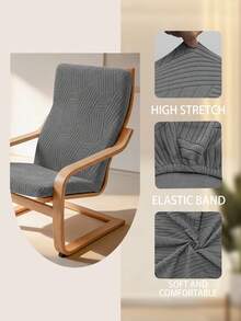 1pc Jacquard Rocking Chair Cover, Lounge Chair Cover, Knitted Jacquard, Elastic Polyester Fiber, Machine Washable, Suitable For Lounge Chair Cover - Light Grey - View 3