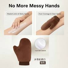 Body Lotion Sunscreen Oil Applicator Tanning Brush Tanning Glove Set Quick Application - Multicolor - View 5