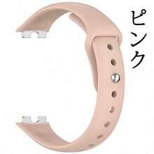 For Huawei Watch 8 バンド ベルト 高品質シリコン 通気性 調節可能 For Huawei Watch 9 交換バンド 軽量 耐久性 For Huawei Watch 10 交換バンド 替えベルト 柔らかい - 黒 - チェックする 9