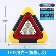 2-In-1 Emergency Triangular Warning Light, Emergency Alarm Lamp For Breakdowns, Portable Handheld Flashing Light - A - View 10