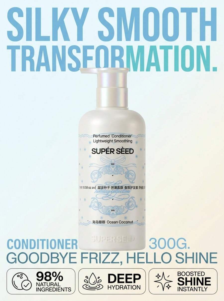 SUPER SEED Coconut Island Coconut Hair Conditioner, Adds Volume, Enhances Shine And Density, Suitable For Normal Hair, Nourishing Care, Suitable For All Hair Types. - Conditioner - View 1