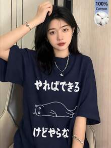 日系女式圆领宽松日文字母和可爱猫咪印花短袖T恤，春夏休闲款 - 深藍 - 查看 3