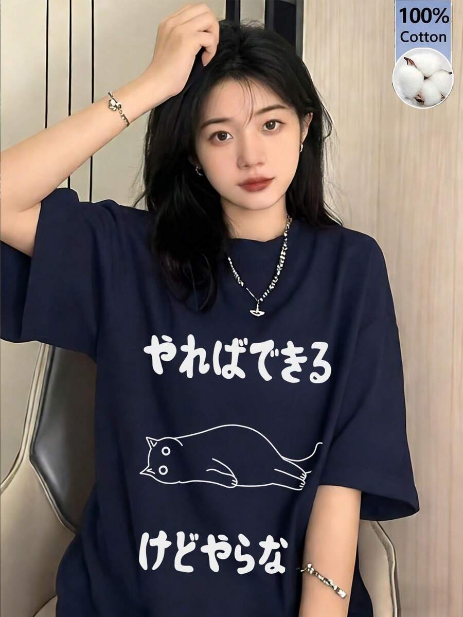 Japanese Style Women's Round Neck Loose Japanese Letter & Cute Cat Print Short Sleeve T-Shirt, Spring/Summer Casual - Dark Blue - View 1