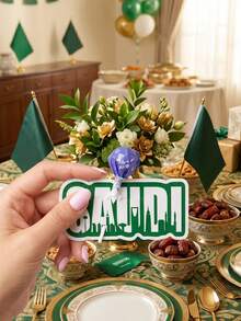 MOSXLOXY 50/20/10pcs Kotak Permen Kartu Hari Nasional Saudi, Hadiah Suvenir, Kartu Lolipop Kertas untuk Dekorasi, Kotak Permen dengan Desain Pemandangan Kota Riyadh, Kotak Hadiah Kecil untuk Hari Nasional Saudi, Dekorasi dan Distribusi Meja Hari Nasional Arab Saudi. - View 3