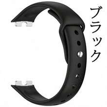 For Huawei Watch 8 バンド ベルト 高品質シリコン 通気性 調節可能 For Huawei Watch 9 交換バンド 軽量 耐久性 For Huawei Watch 10 交換バンド 替えベルト 柔らかい - 黒 - チェックする 8