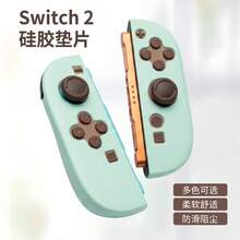 Kompatibel dengan Kontroler Joy-Con Switch2, Bantalan Silikon Tombol NS2 Anti-Selip Anti-Debu, Bantalan Karet Lembut, Aksesori Multi-Warna - View 3