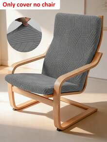 1pc Jacquard Rocking Chair Cover, Lounge Chair Cover, Knitted Jacquard, Elastic Polyester Fiber, Machine Washable, Suitable For Lounge Chair Cover - Light Grey - View 1