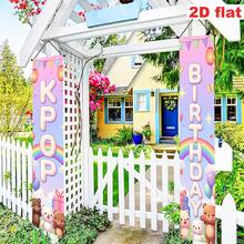 2D平面橫幅 2件組 粉紫色漸層彩虹熊 KPOP生日 生日門柱對聯掛布，適合女孩偶像生日派對、臥室歡迎、室內派對，聚酯纖維拍照裝飾掛旗 - A - 查看 4