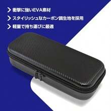 Game Console Protective Cases - View 2