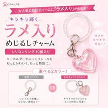 [OSHI-LIFE] アンブレラマーカー めじるしチャーム ラメ入り シリコンリング カニカン付き 10個入りめじるしチャーム　ゴム  めじるしアクセサリー - ラメ入り - チェックする 3
