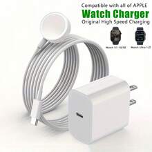 磁吸無線充電套件 USB-C 快速充電牆接頭 20W 充電頭，附 3.3FT/100cm 長 USB-C 轉手錶無線充電線，相容 充電套件 - 查看 2