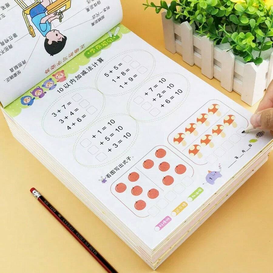 Daily Mental Math Practice, Addition & Subtraction Workbook Within 10/20, Arithmetic Flash Cards, Math Thinking Training Exercise Book For Kids Back To School - Multicolor - View 1