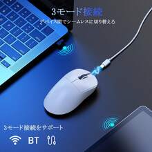MAGIC-REFINER X2ゲーミングマウス ワイヤレス 軽量69g 三モード (有線/Bluetooth/2.4GHz) DPI24000 高精度センサー PAW3311 搭載 超高速応答 6ボタン 長電池寿命 500mAh 中大手サイズ 日本正規品 PSE適合 エンコーダー付き 技術基準適合証明番号：219-259476 - チェックする 11