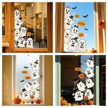 2/1pc Halloween Static Window Cling Set, Removable & Reusable Vinyl Glass Stickers, Cute Cartoon Ghost Bat Spider Web Boo Trick Letter Waterproof Window Decals, Bedroom Glass Door Shop Window Halloween Party Decoration - Multicolor - View 2