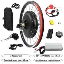 20 Inch Bike Rear Wheel Conversion Kit, Brushless Gearless Motor PAS Pedal Assist For Disc/V Brake Mountain Bike DIY Modification - Silver - View 3