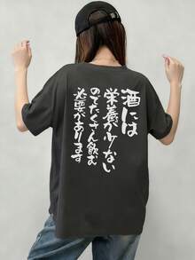 Women's Fashion Summer Loose Round Neck Simple Versatile Japanese Print Short Sleeve T-Shirt Casual - Dark Grey - View 3